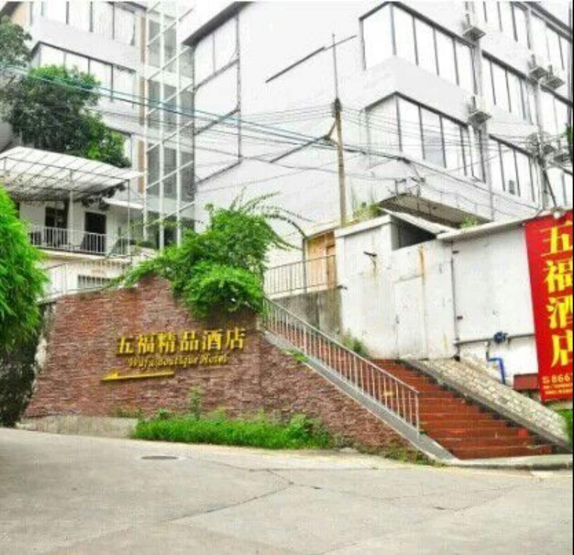 Wufu Boutique Hotel Guangzhou Exterior foto